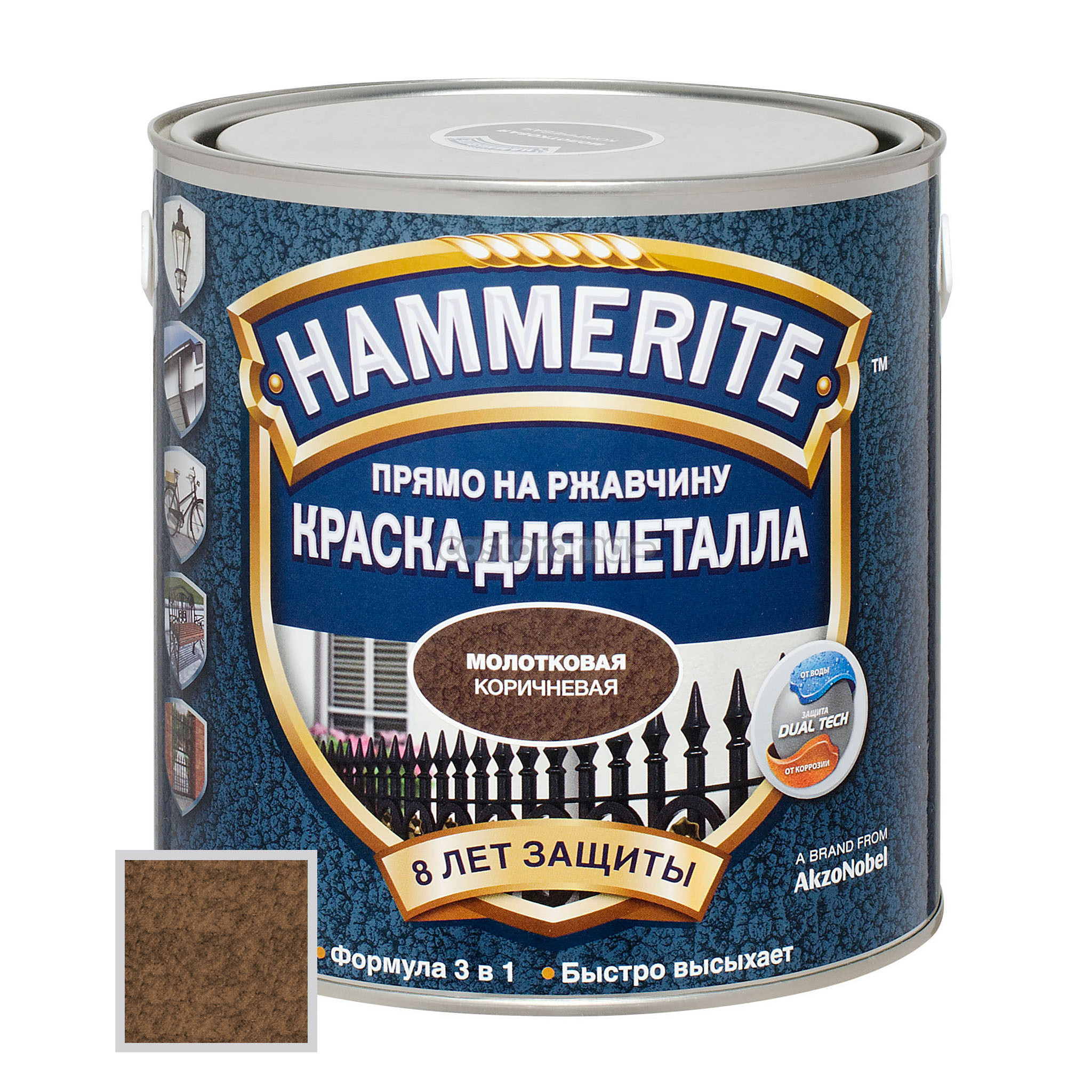 Фарба Hammerite молоткова коричнева 0,700 л
